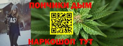 мефедрон VHQ Волжский