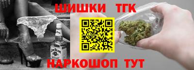 мефедрон VHQ Волжский
