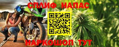 мефедрон VHQ Волжский