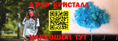 мефедрон VHQ Волжский