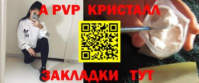 а пвп мука Волгодонск