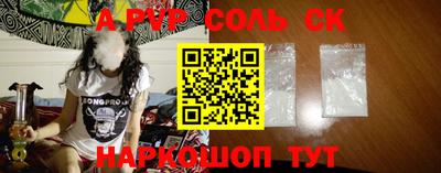 гашишное масло Бузулук