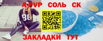 mdma Волжск