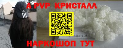 а пвп мука Волгодонск