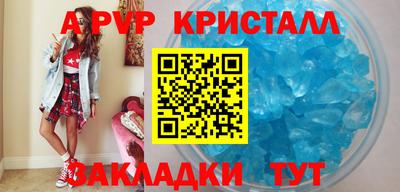 мефедрон VHQ Волжский