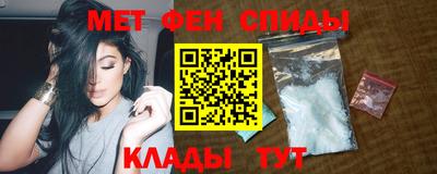 мефедрон VHQ Волжский