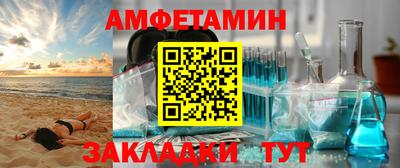 мефедрон VHQ Волжский