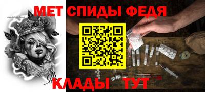 mdma Волжск