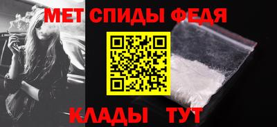 меф Бугуруслан