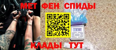 меф Бугуруслан