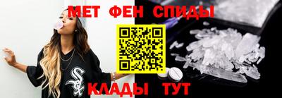 винт Будённовск