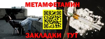 меф Бугуруслан