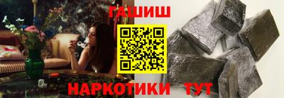 гашишное масло Бузулук