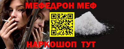 mdma Волжск