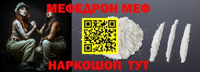 PSILOCYBIN Заводоуковск