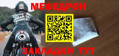 mdma Волжск