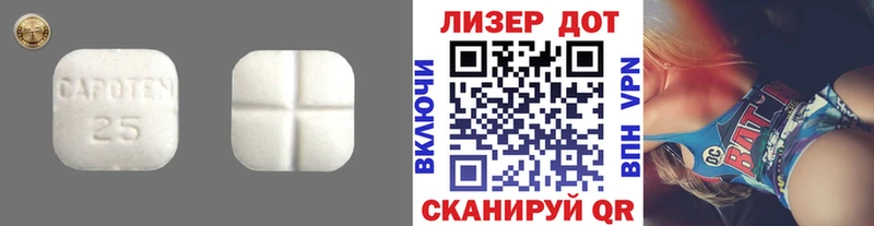 продажа наркотиков Знаменск LSD-25 экстази ecstasy