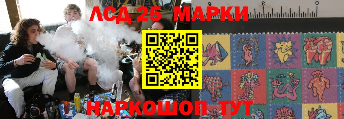 ЛСД экстази  кракен как зайти  LSD-25 экстази ecstasy  Лсд 25 экстази ecstasy  Знаменск 