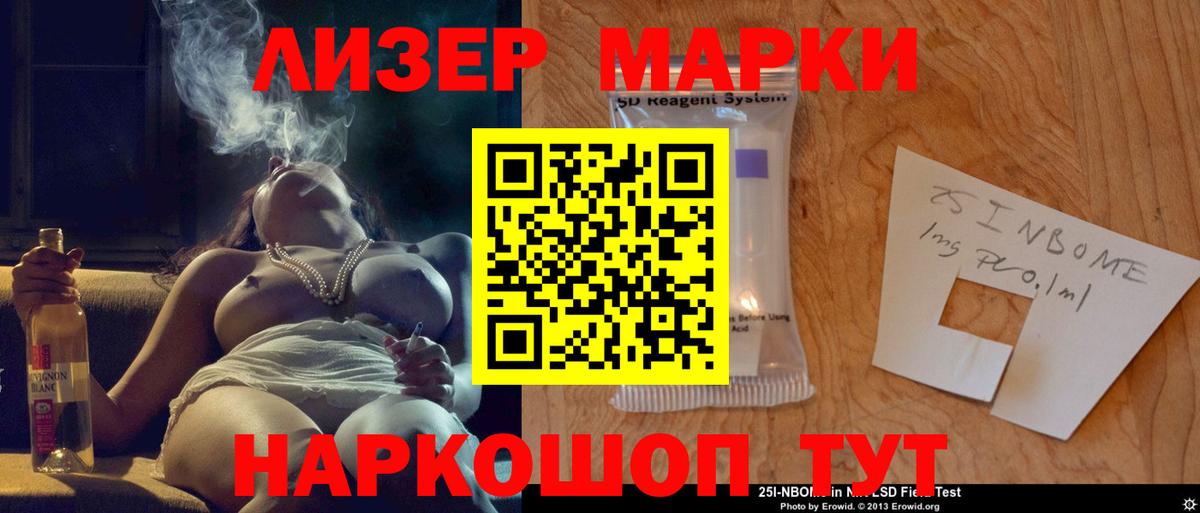 Лсд 25 экстази кислота  Вход с VPN  ЛСД экстази кислота  Знаменск 