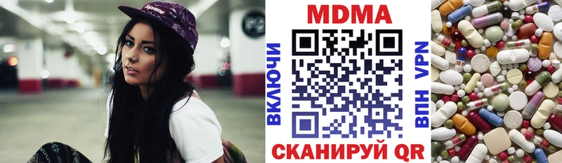 МДМА crystal  Знаменск 