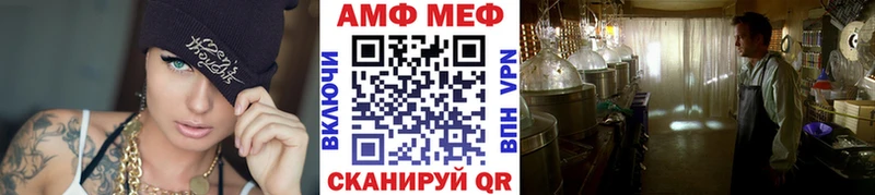 МЕТАМФЕТАМИН кристалл  где купить наркоту  Знаменск 