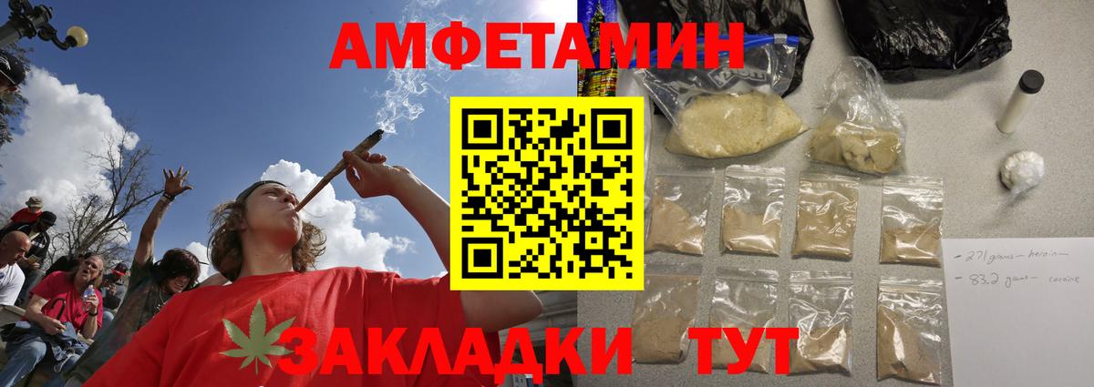 Первитин мет  Первитин мет  Знаменск  Метамфетамин  Вход с VPN 