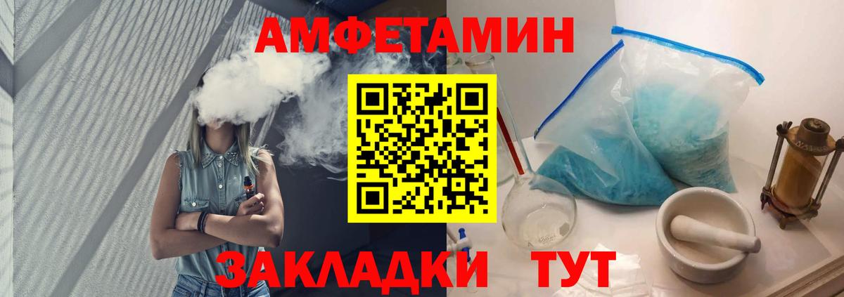 МЕТАМФЕТАМИН Декстрометамфетамин 99.9%  Знаменск  МЕТАМФЕТАМИН Декстрометамфетамин 99.9% 