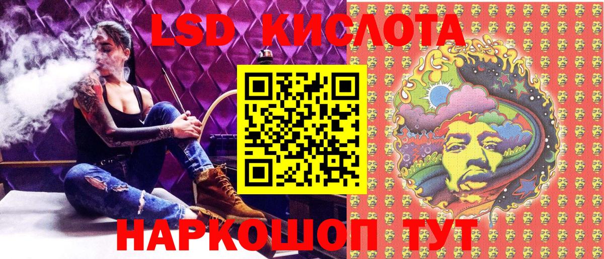 Марки N-bome 1500мкг  Знаменск 