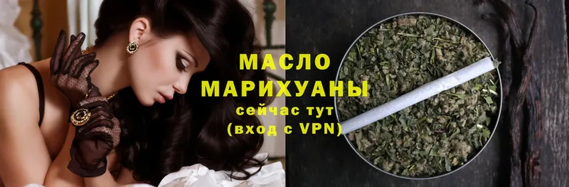 ТГК THC oil  как найти закладки  Знаменск 