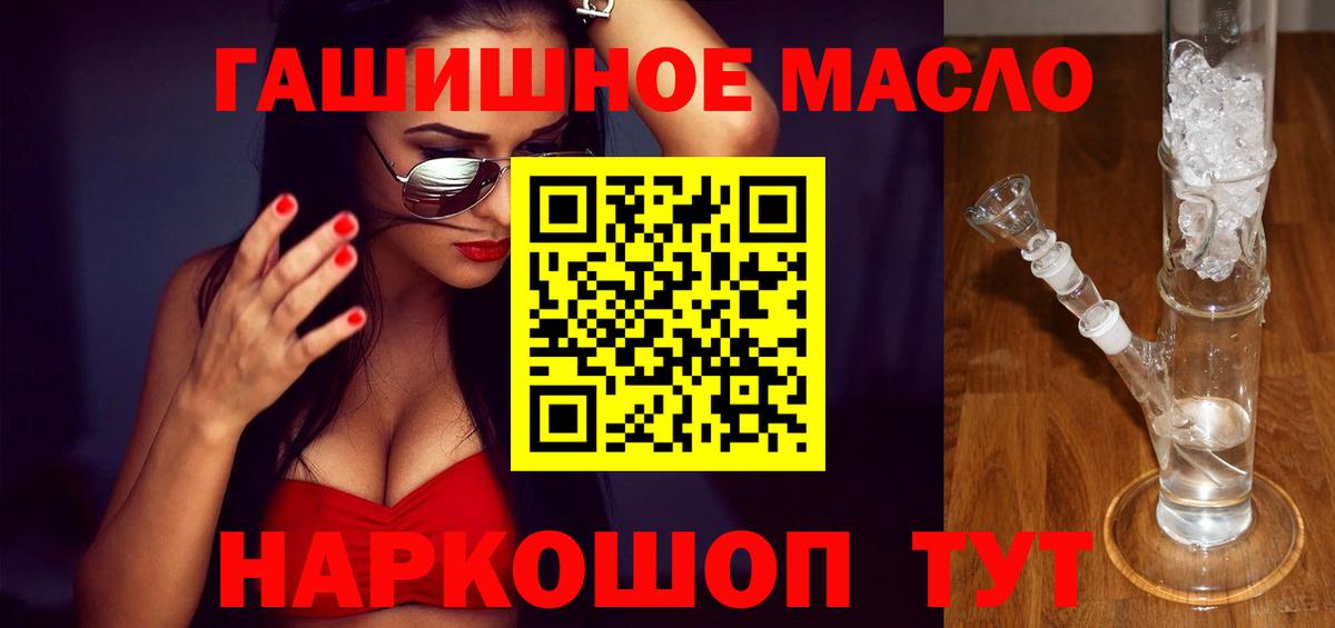 Дистиллят ТГК Wax Знаменск