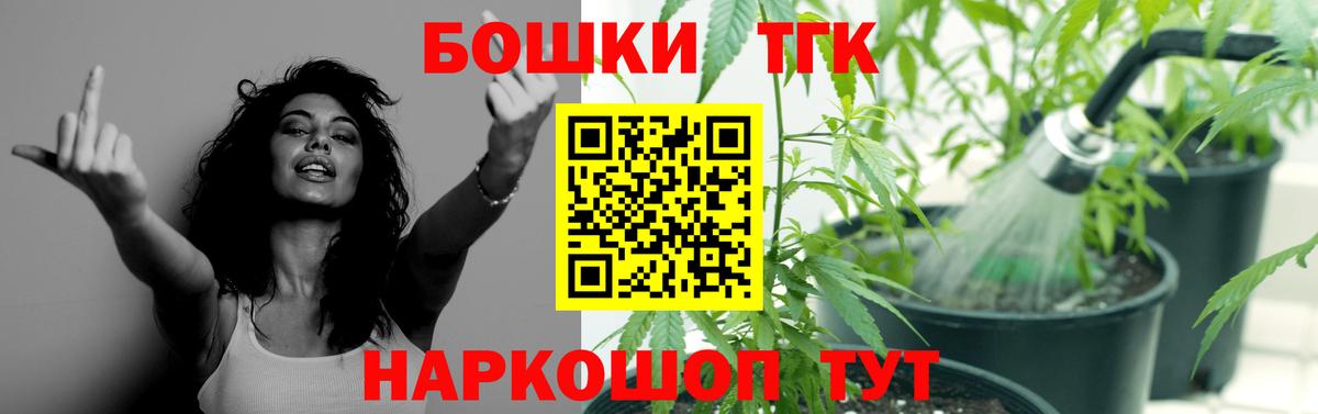 Бошки марихуана гибрид Знаменск